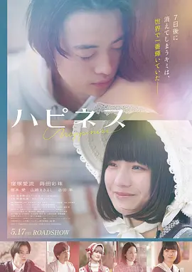 南方玫瑰 法国 2016